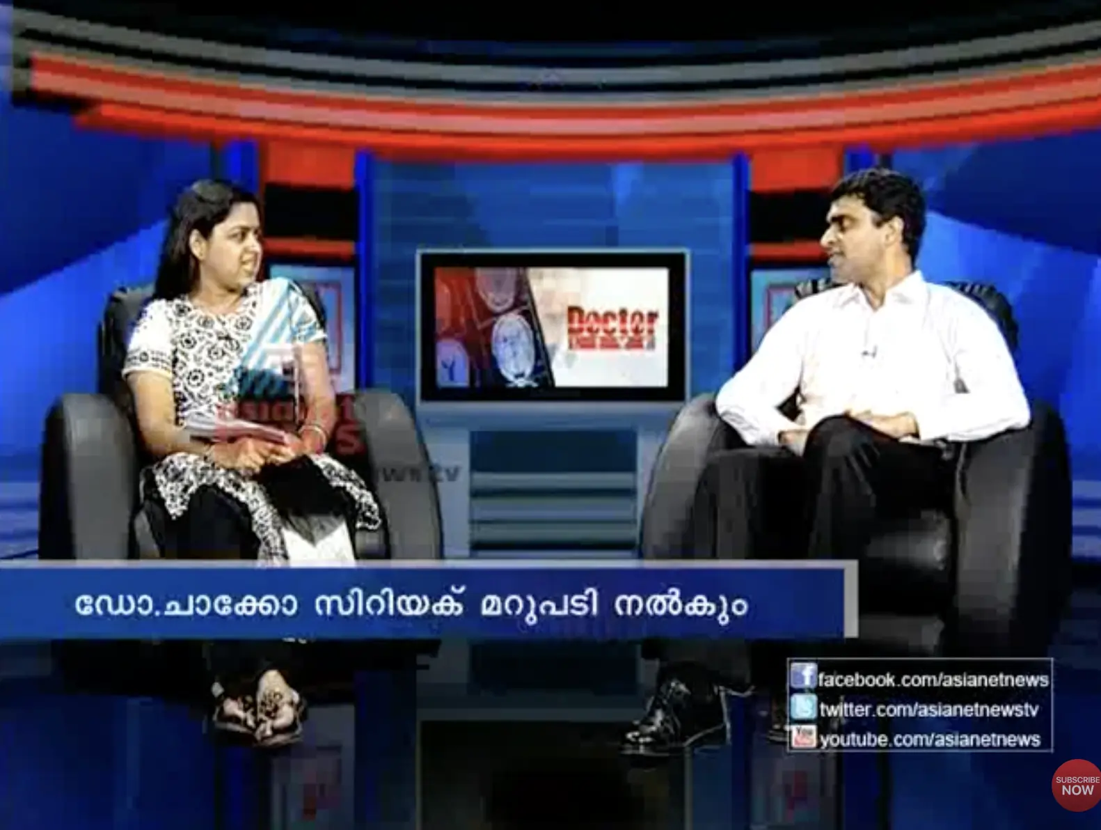 Asianet News