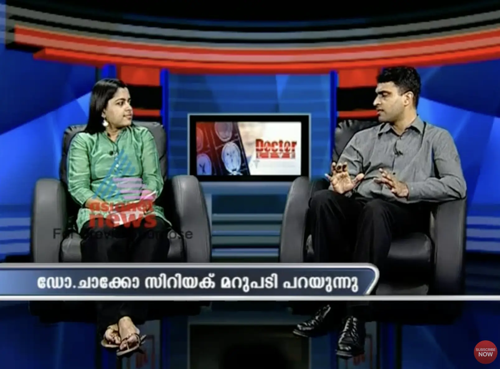 Asianet News